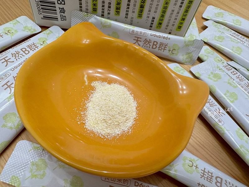 試用